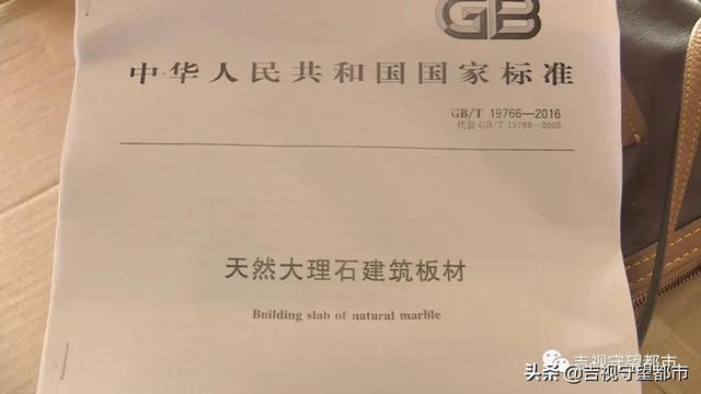 五万多定制全屋大理石，刚装上就开裂了？