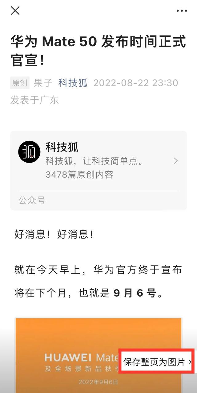 微信没用的新功能，又增加了