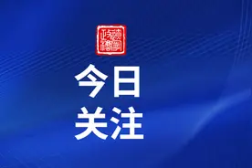 寒假开始后，沈阳已查处10家违规校外培训机构图片