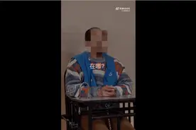 犯罪嫌疑人现身说法，教您防范“杀猪盘”图片