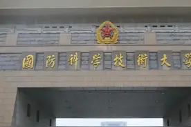 牙齿不整齐，国家都不要你，看看国防科技大学录取条件图片