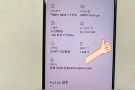 为什么最近两年安卓手机没这么卡了？图片