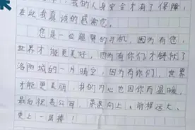 “你坐到我身边来！”女公交司机一句话，机智解救被尾随男童图片
