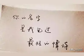 醒来觉得甚是爱你——朱生豪的情书集图片