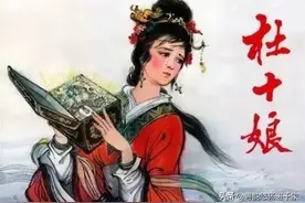悔恨难返唯寄梦中传情意—粤曲《杜十娘之魂会》视频与简谱图片