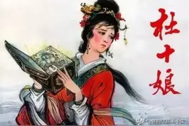 悔恨难返唯寄梦中传情意—粤曲《杜十娘之魂会》视频与简谱图片