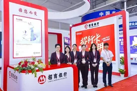 在银行存多少钱能成为VIP？符合存款条件，待遇和普通储户不一样图片