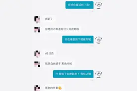 00后奇葩面试聊天记录火了，与HR斗智斗勇，网友：应聘规则真下头图片