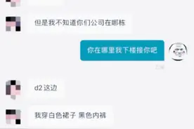 00后奇葩面试聊天记录火了，与HR斗智斗勇，网友：应聘规则真下头图片