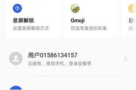 流量网限速，一招教你搞定，解除4G限速图片