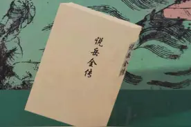 《说岳全传》第三十九回：暗箭伤岳飞图片