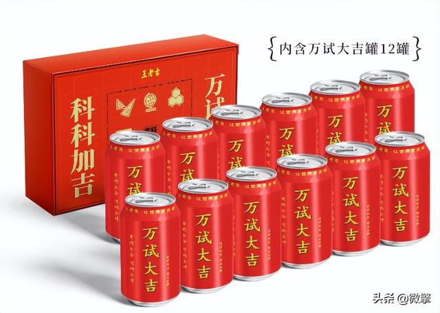 高考来临,这一波商业营销却被夸“爆”