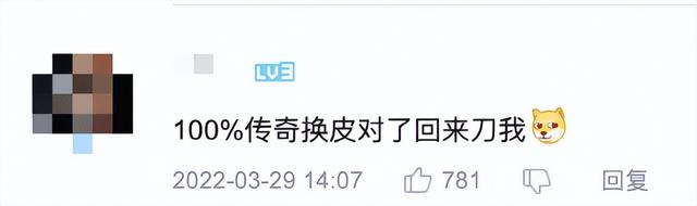 奥特曼新游“开服秒下线”，中手游或成最大输家？