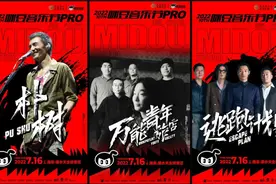 全实力阵容，平行双舞台，第十届咪豆音乐节PRO即将正式开票图片