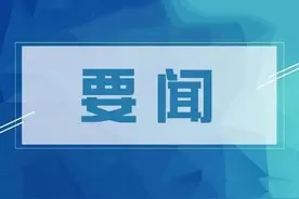 黄明在应急部党委会部务会上强调聚焦重点抓紧抓实安全防范工作为全国两会和北京冬残奥会营造良好安全环境图片