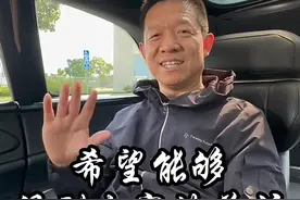 贾跃亭高调回归九年汽车梦交付，评论区对甘薇的污言秽语不堪入目图片