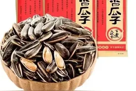 洽洽瓜子：一年卖37亿元，独霸70％市场，瓜子界的王中王？图片