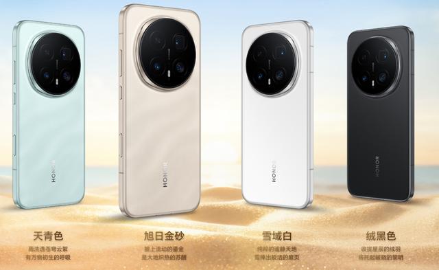 4499元起，荣耀Magic8系列发布：1216双扬+荣耀史上最强的HP9长焦