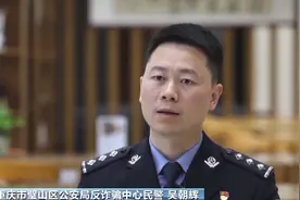 8人落网！警方打掉一利用“GOIP”实施电信诈骗团伙图片