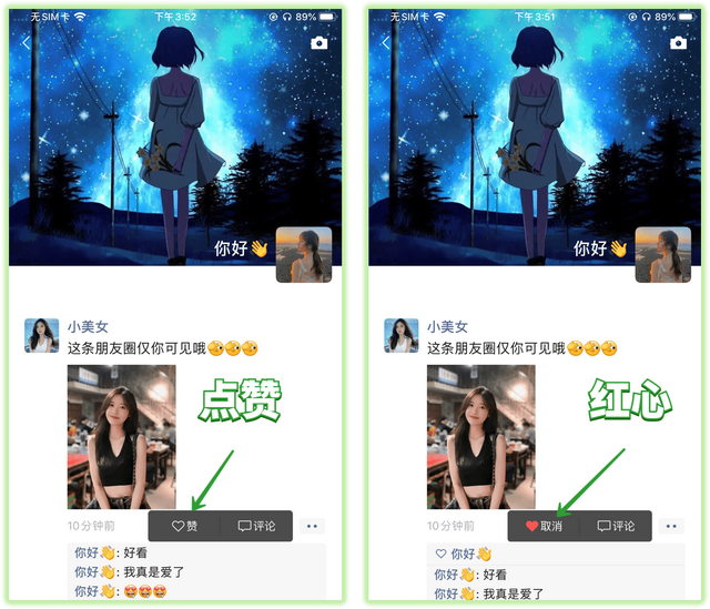 微信8.0.24正式更新！同时覆盖iOS和安卓，发现10个新变化