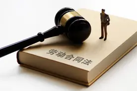 未经培训或调岗，不能解聘不胜任工作的员工，（小米）员工要求继续履行劳动合同应予支持图片