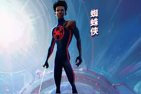蜘蛛侠集结完毕 《蜘蛛侠：纵横宇宙》曝角色海报0602正式开打图片