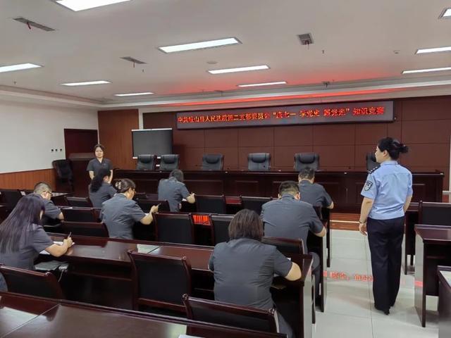 喜迎二十大 永远跟党走——岐山法院积极开展庆“七一”系列主题党日活动
