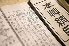 李时珍也想不到，四百年后，《本草纲目》会以这种方式出圈图片