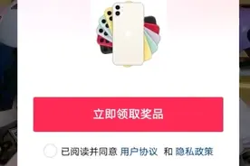 直播间中6888元手机收到模型：商家称是盲盒 不一定有真手机图片