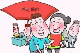 1975年到国企工作2002年下岗买断工龄，这27年工龄算视同缴费吗？图片