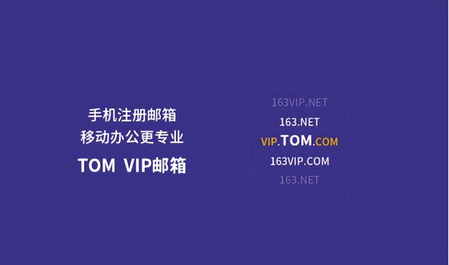 怎样注册完申请个人电子邮箱？2022邮箱号码大全速看