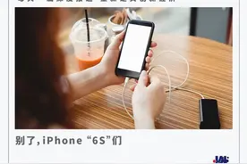 谁还在用iPhone 6S？图片