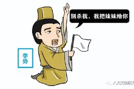 “榜下捉婿”？有点意思！唐宋婚俗究竟什么样？图片