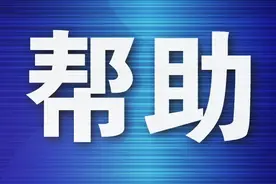 女子驾车遭遇冰坡车轮打滑 两名男子帮忙推车助其脱困图片