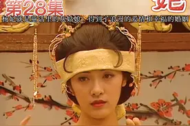 “春寒赐浴华清池”讲的就是杨妃被专宠泡温泉的故事 #杨贵妃视频封面