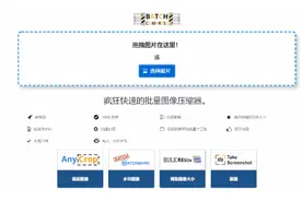 快来看看这几款冷门的软件吧图片