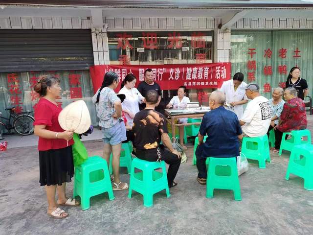 四川省民生研究会新媒体中心-官网