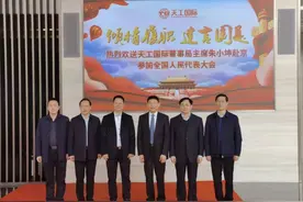 全国人大代表朱小坤赴京参会图片