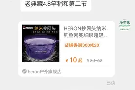 为什么不买佳钓尼鱼竿图片