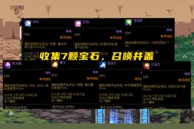 DNF：4.21最强buff推荐！人均增加10%技攻，甚至可以强杀卡赞了图片