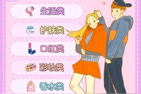 送女朋友的礼物清单图片
