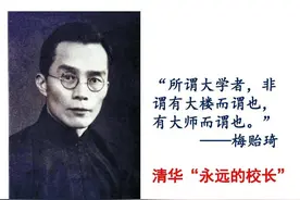 这才是真正的大学——国立西南联合大学逸事（二）图片