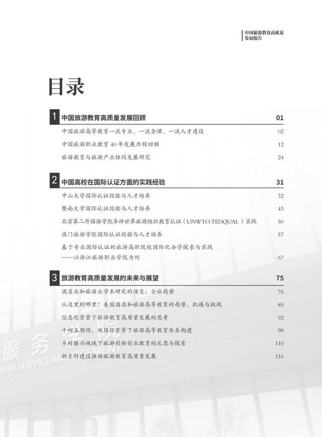 2022ҵչо棨508ҳ汾