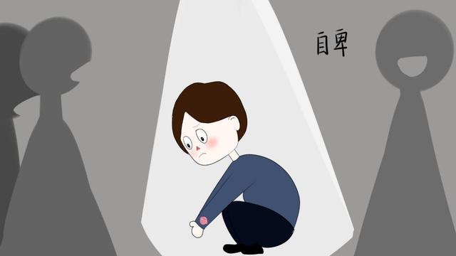 离异家庭的消极影响,让青少年的心理状态发生扭曲,使青少年自卑