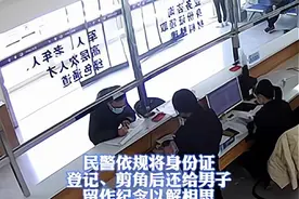福建男子为亡妻销户，当场落泪：最爱的人离开，去哪都是流浪图片