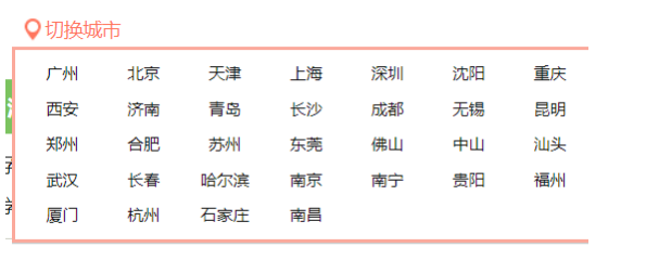 白帽站群优化与SEO运营策略