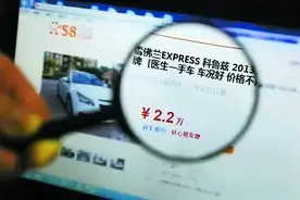 买二手车被骗，二手车维权之争应该如何避坑？图片