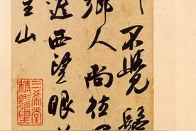 断岭不遮西望眼~「宋代吴琚，杂诗卷」图片