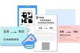 注意！从30天延长至180天图片