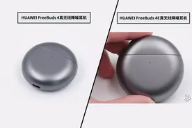 麒麟A1落幕，恒玄登场，华为FreeBuds 4和4E真无线耳机拆解对比图片